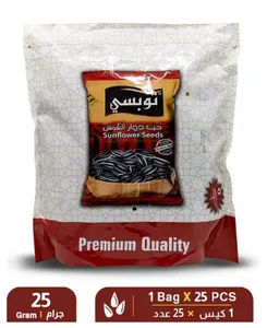 Topsy Sunflower Seeds 25g - Pack of 25